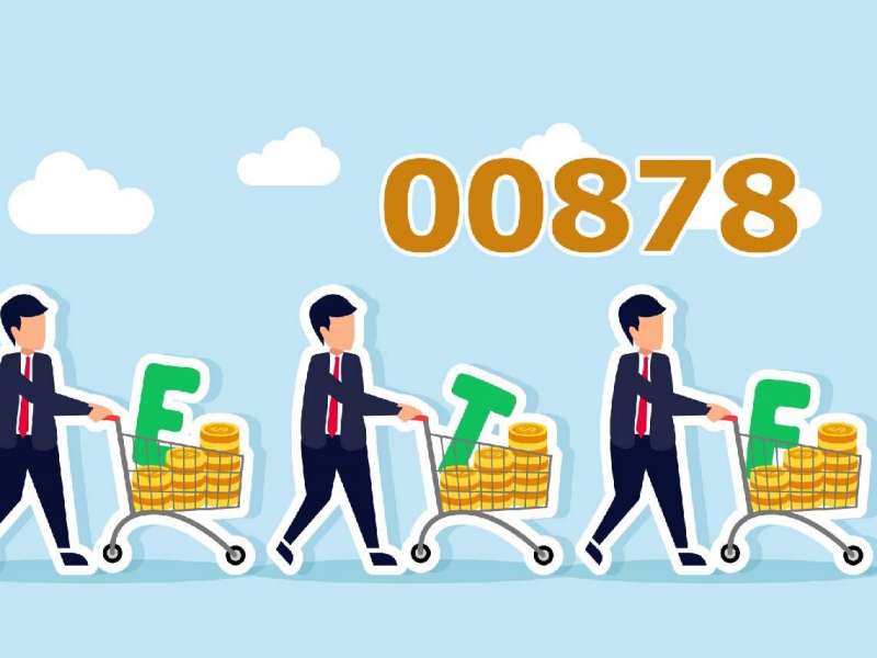 00878新一季還配0.66元？他堅持3年月領1萬達標，曝「存股領息」穩賺真相：比0056、00919強在哪？